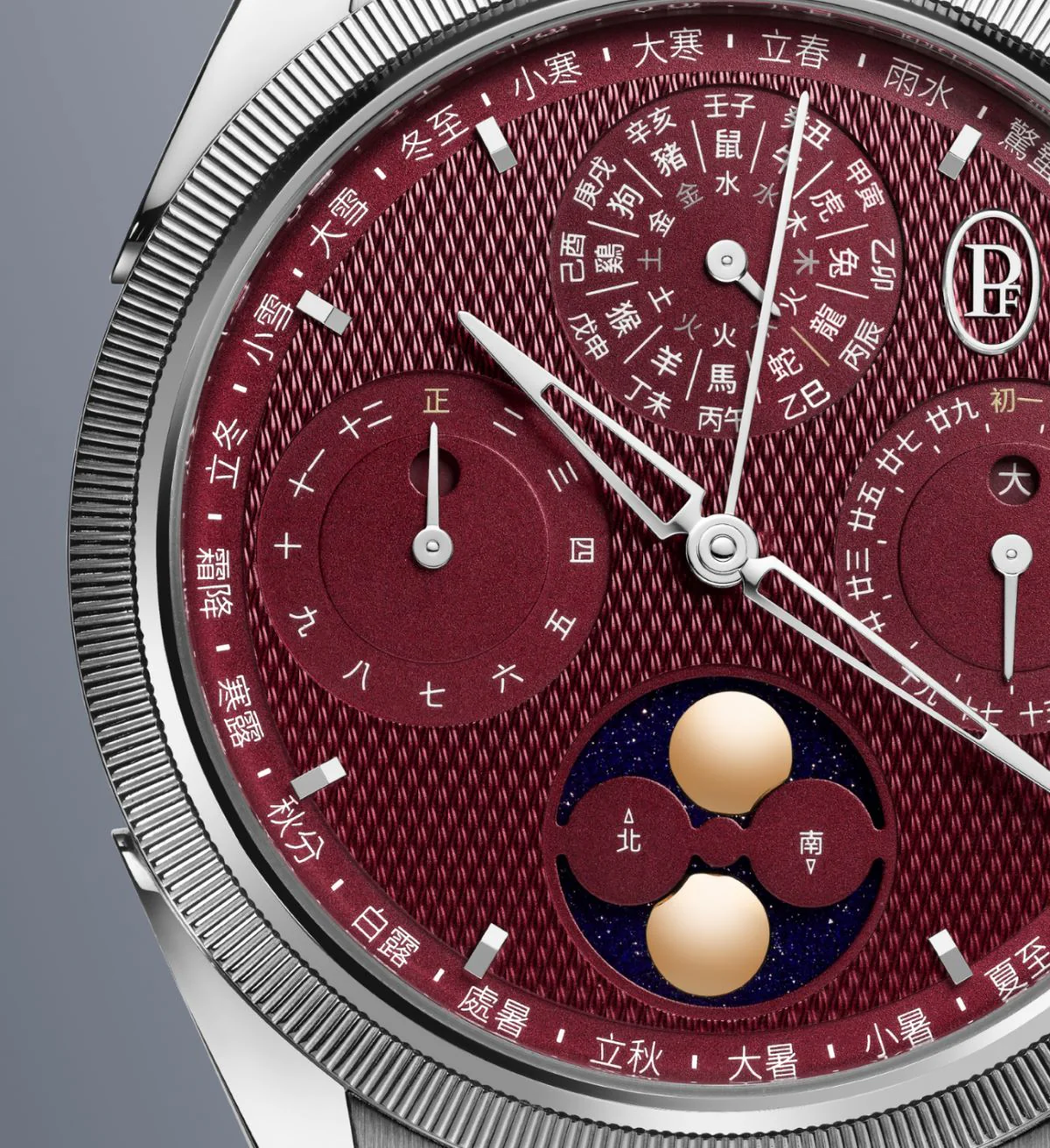 Parmigiani Fleurier Tonda PF Xiali Chinese Calender Watch - Image 4